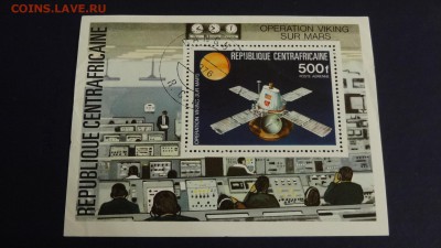 Центрально-африканская республика, блок Космос, 1976, гаш. - DSC04714.JPG