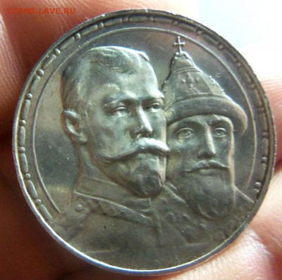 1 рубль 1613 - 1913 г. (300 лет дому Романовых)  в коллекцию - 077.JPG