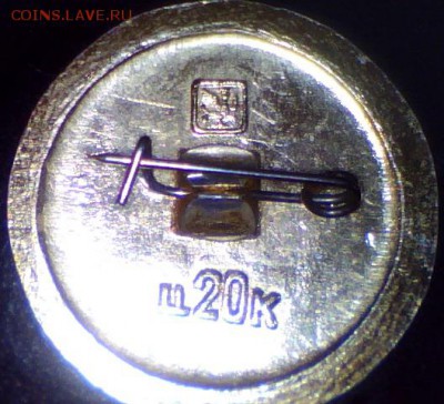 С чашечкой.20 коп. - _к_ч_20