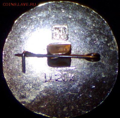 Плоские гладкие.Малые 20 коп. - _к_п г_м 20 к.