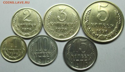 лот монет 1976г  1-2-3-5-10-15коп   8 марта 22-00мск - IMG_0932.JPG
