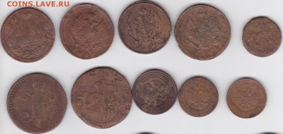 Монеты 1772-1913, прошу оценки - 026_A-1