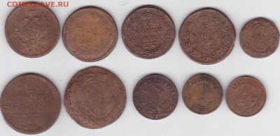 Монеты 1772-1913, прошу оценки - 026_R-1