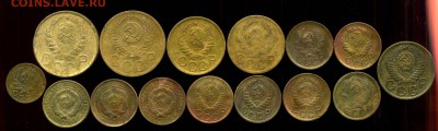 Лот советов 1932-56г до 12.03.2015г 22.00мск - img320
