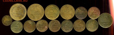 Лот советов 1932-56г до 12.03.2015г 22.00мск - img319
