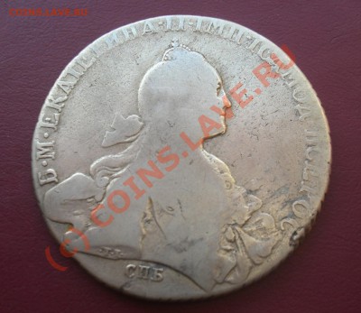 Рубль 176 ? спб тi аш - CIMG1966.JPG