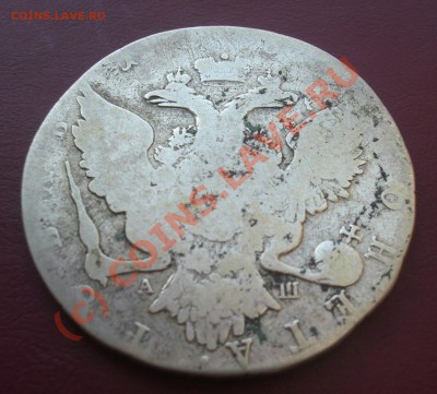 Рубль 176 ? спб тi аш - CIMG1968.JPG