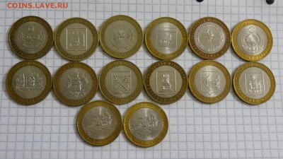 БИМ, 10 руб., 12 шт. из оборота - DSC04833.JPG