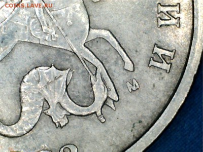 5 копеек 2002 шт В1 реверс 2 Оценка - 1