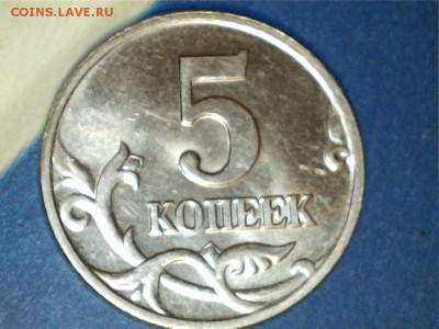 5 копеек 2002 шт В1 реверс 2 Оценка - 4