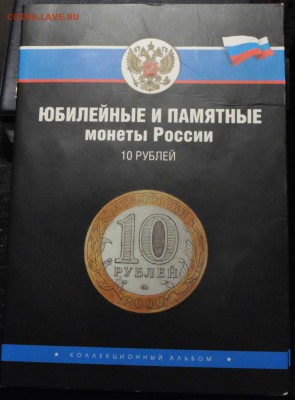 БИМЕТАЛЛ РФ (ДГР, РЕГИОНЫ, МИНИСТЕРСТВА) + НАБОР БИМ + ГВС - DSC_0393.JPG