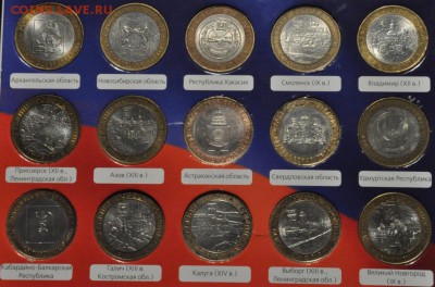 БИМЕТАЛЛ РФ (ДГР, РЕГИОНЫ, МИНИСТЕРСТВА) + НАБОР БИМ + ГВС - DSC_0391.JPG
