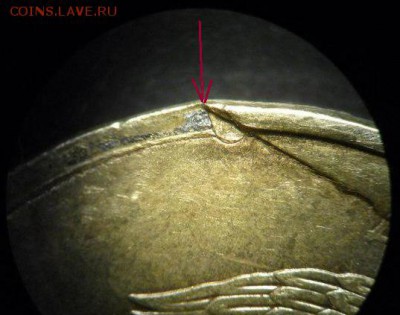 10 рублей 2012 ММД раскол со смещением + брак заготовки - 10р
