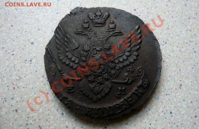 5 коп 1788ем до 08.06.10.21-30 - P1020946_thumb