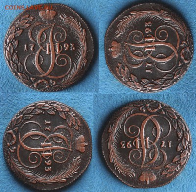 5 коп 1793 КМ, из Альбома,  до 12.03.2015, 22.30 мск - IMG_6236.JPG
