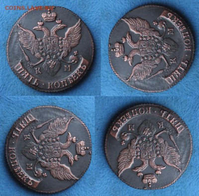 5 коп 1793 КМ, из Альбома,  до 12.03.2015, 22.30 мск - IMG_6225.JPG