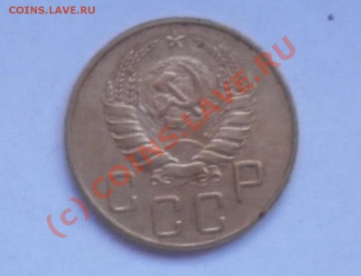 5 копеек 1937года до 10.06. - Изображение 042