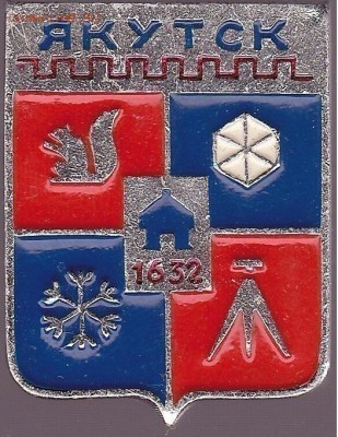 Лебедь в круге - Якутск-1