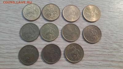 10коп. 99,00,01,02,03,04,05,06,08,09,10-спмд (до12.03,22:00) - 10коп спмд