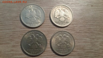 рубли СНГ (4шт) ХОРОШИЕ - до 12.03.15 22:00 - снг4