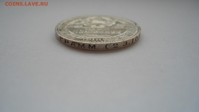 Полтинник 1924 ПЛ отборный в блеске до 13.03.2015 в 22.00 - DSC03492.JPG