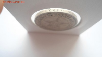 Полтинник 1921 АГ хороший в блеске до 13.03.2015 в 22.00 - DSC03498.JPG