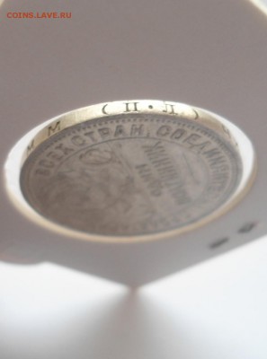 Полтинник 1926 ПЛ хороший в блеске до 13.03.2015 в 22.00 - DSC03516.JPG