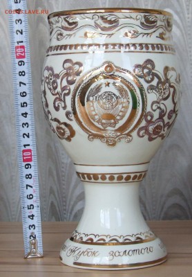 Конаковский фаянс. Кубок золотого герба, авторская работа - DSCF6383.JPG