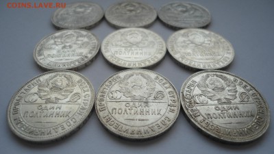 9 кладовых полтинников 1924 ПЛ и ТР до 13.03.2015 в 22.00 - DSC03524.JPG