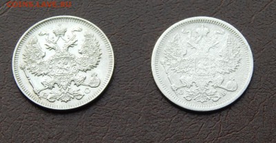 20 копеек 1906 и 1914 до 12 марта 2015 	22:00 - DSCN3270.JPG
