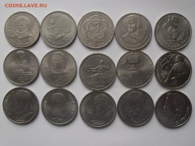 !!!15 юбилейных рублей СССР до 10 марта 2015!!! - SAM_2676.JPG