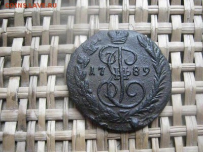Копейка 1789 ЕМ. До 13.03.2015г. - 13 и 14 001.JPG