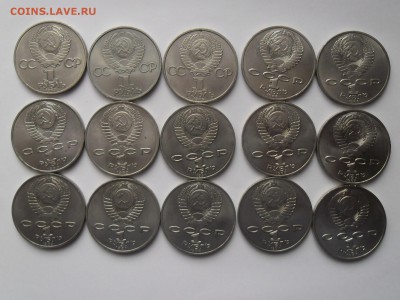 !!!15 юбилейных рублей СССР до 10 марта 2015!!! - SAM_2674.JPG