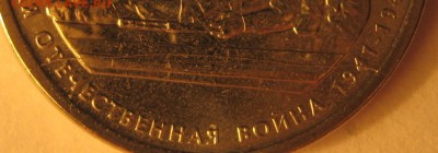 5р Висло-Одерская(полный раскол) до 11.03 в 22.10 по Москве - IMG_6016