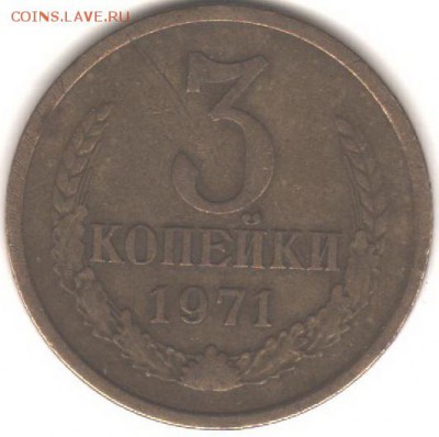 3копейки1971 - Рисунок