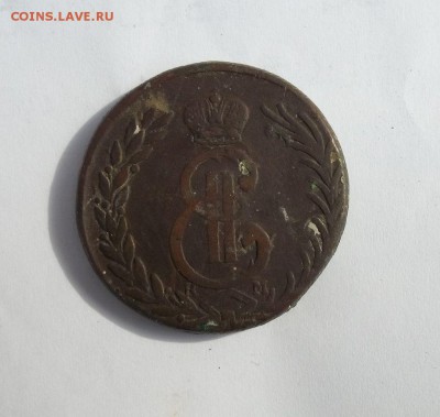 5 копеек 1774 год, сибирь ( не мытая) - 010.JPG