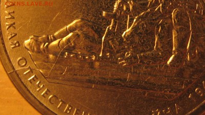 5р.Висло-Одерская(расколы)3шт. до 11.03 в 22.10 по Москве - 2.1