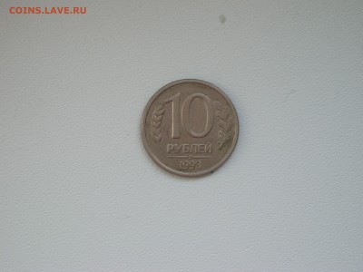 10р93 шт. 1.1А ??? - P1010012.JPG