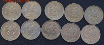 10 рублей ЯНАО разного сохрана, и другой БИМ. - р снг1+