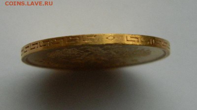 5 рублей 1899 год, ЭБ, Большая голова! - 3