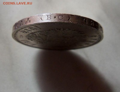 1 рубль 1613 - 1913 г. (300 лет дому Романовых)  в коллекцию - 004.JPG