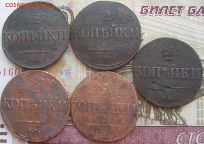 5 масонских двушек 1832,35,39г.см.до9.03. 22-30. - IMG_5575.JPG