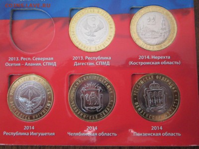 бим в альбоме до 08.03.2015 - IMG_4641