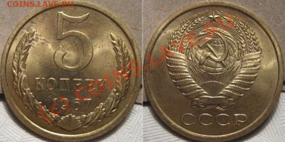 5 копеек 1967 года  до 09.06.2010 22-00 МСК - 5к67