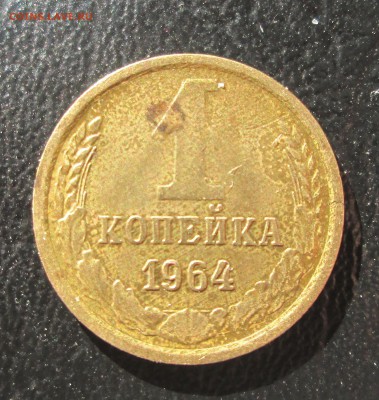 10 копеек__ 1965 __ до  12.03.2015 23-00 - 1-64 рев
