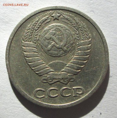 10 копеек__ 1965 __ до  12.03.2015 23-00 - 10-65 ав