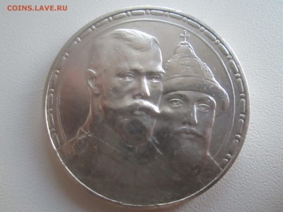 300 ЛДР подлинность, цена? - IMG_6299.JPG