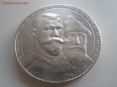 300 ЛДР подлинность, цена? - IMG_6298.JPG