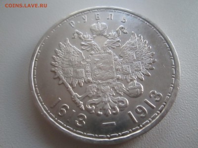 300 ЛДР подлинность, цена? - IMG_6297.JPG