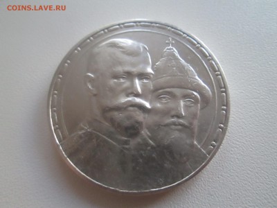 300 ЛДР подлинность, цена? - IMG_6305.JPG